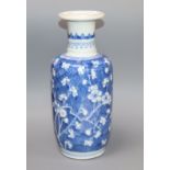 A Chinese Kangxi period blue and white vase