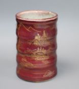 A Chinese gilt-decorated flambe brush pot, four character mark height 12cm