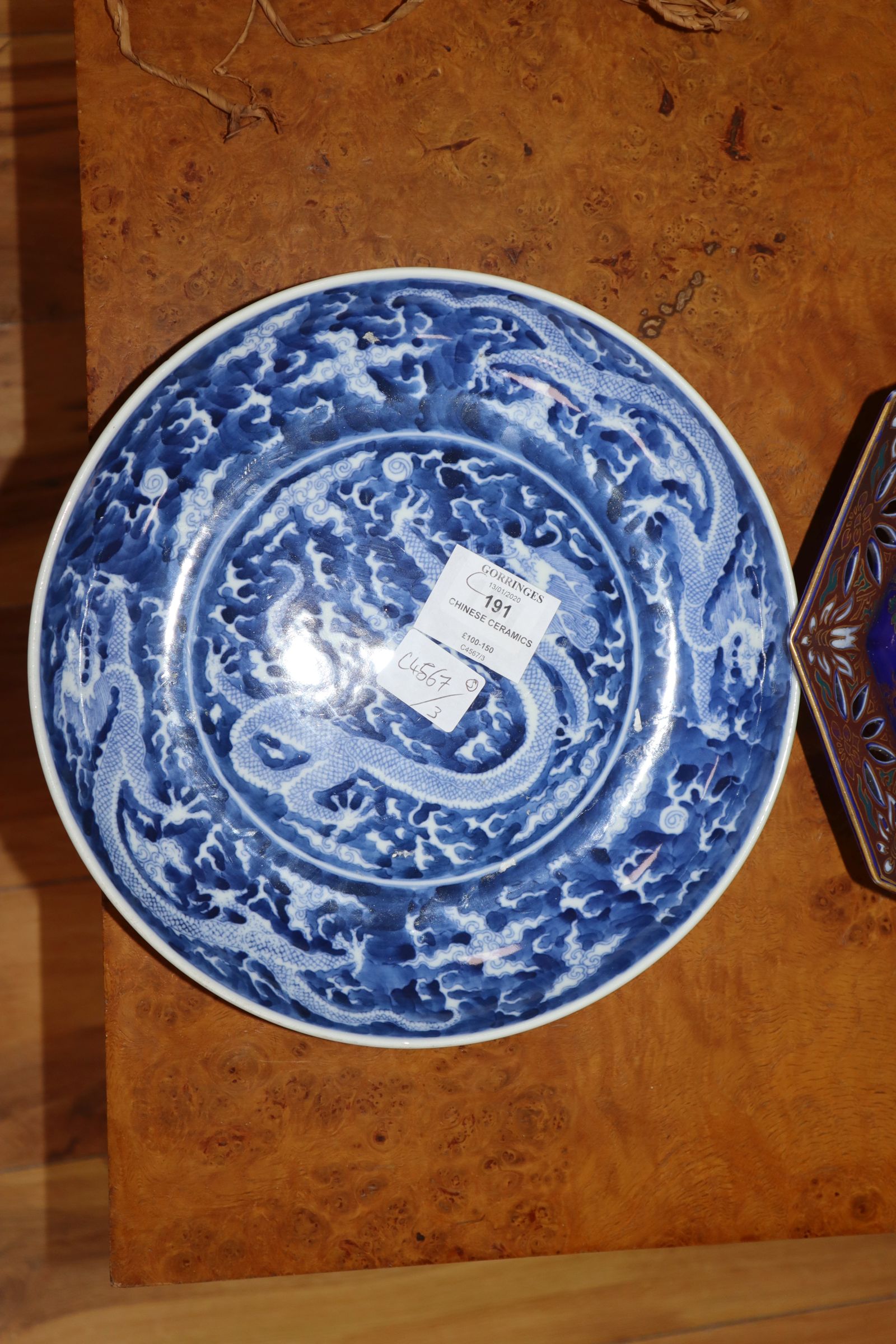 A quantity of Chinese blue and white ceramics, etc. - Image 2 of 11