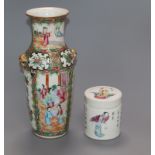 A 19th century famille rose jar and cover and a similar vase 26cm