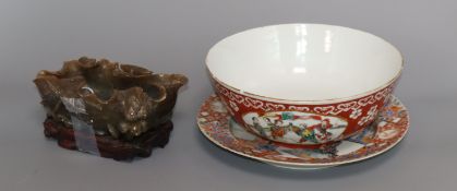 A Chinese porcelain bowl, decorated with figures in reserves on an iron red ground and two other