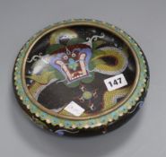 An early 20th century Chinese cloisonne enamel 'dragon' bowl diameter 20cm