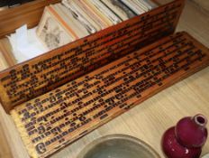 A Burmese lacquer mantra book