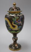 A Chinese cloisonne enamel pedestal dragon jar and cover, early 20th century height 31cm