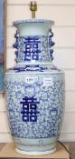 A pair of large Chinese blue and white 'shuangxi' lamps