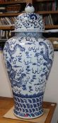 A massive Chinese blue and white 'dragon' jar and cover height approx. 98cm