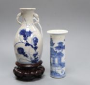 A 19th century Chinese blue and white 'Hu' vase and a similar miniature sleeve vase, and a