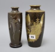 A Japanese bronze and mixed metal vase, signed and a Japanese bronze landscape vase tallest 21cm (