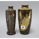 A Japanese bronze and mixed metal vase, signed and a Japanese bronze landscape vase tallest 21cm (