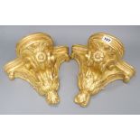 A pair of French gilt carved wood wall brackets width 27cm