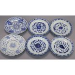 Six Chinese small blue and white plates, Daoguang period (1821-1850), four near matching