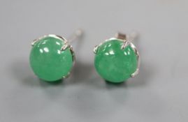 A modern pair of 18k white metal and cabochon jadeite ear studs.