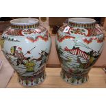 A pair of Chinese figural baluster vases H.46cm