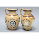 Two Doulton Lambeth motto jugs, c.1884, the first titled 'He that buys land buys stone ...', the