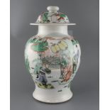 A large Chinese famille verte baluster vase and cover, late 19th century, painted with dignitaries