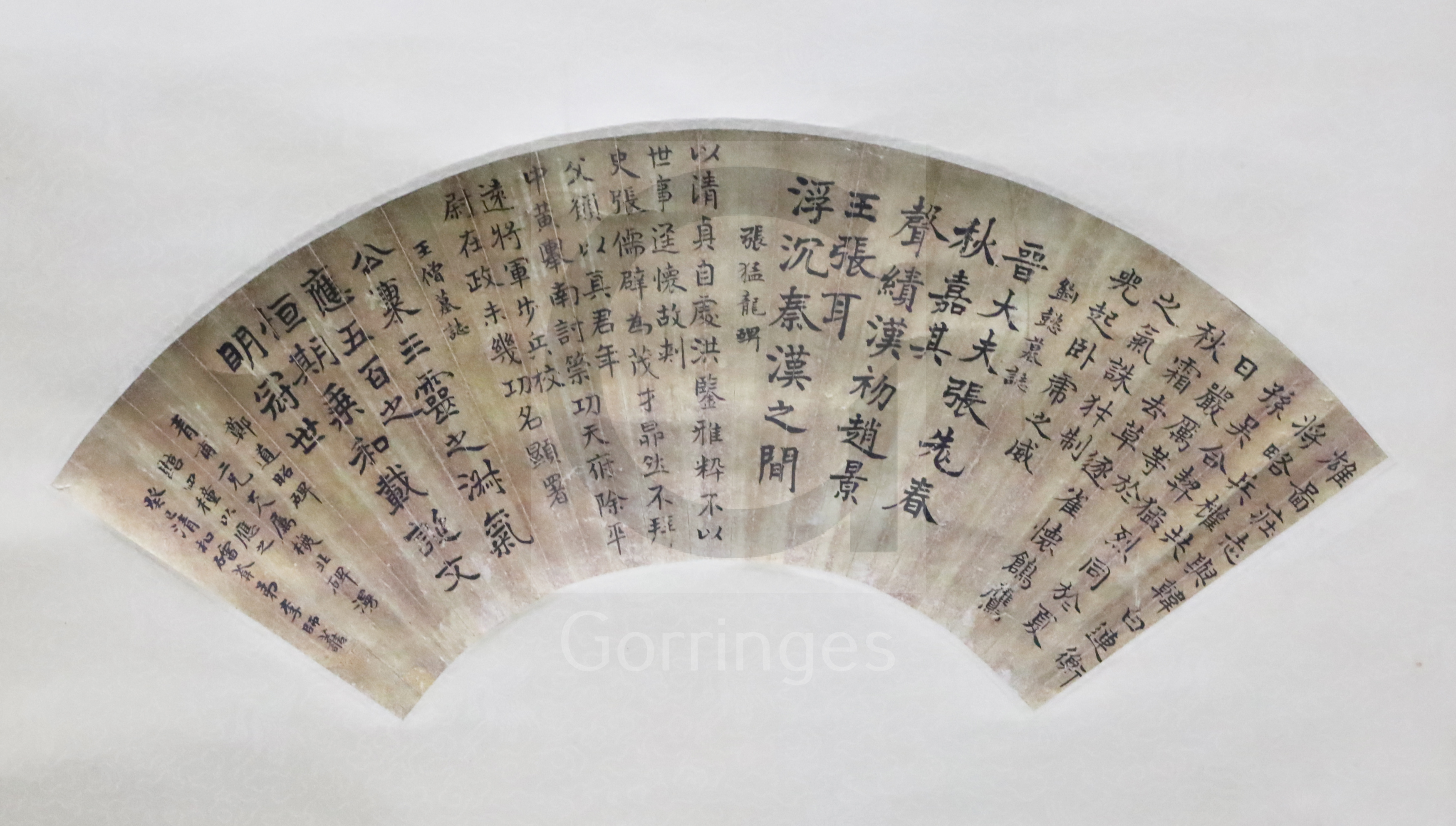A Chinese calligraphic fan leaf, probably Republic period, mounted on a scroll, with black