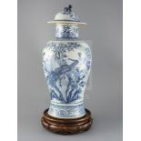 A large Chinese blue and white vase and cover, late 19th century, painted with a pheasant amid