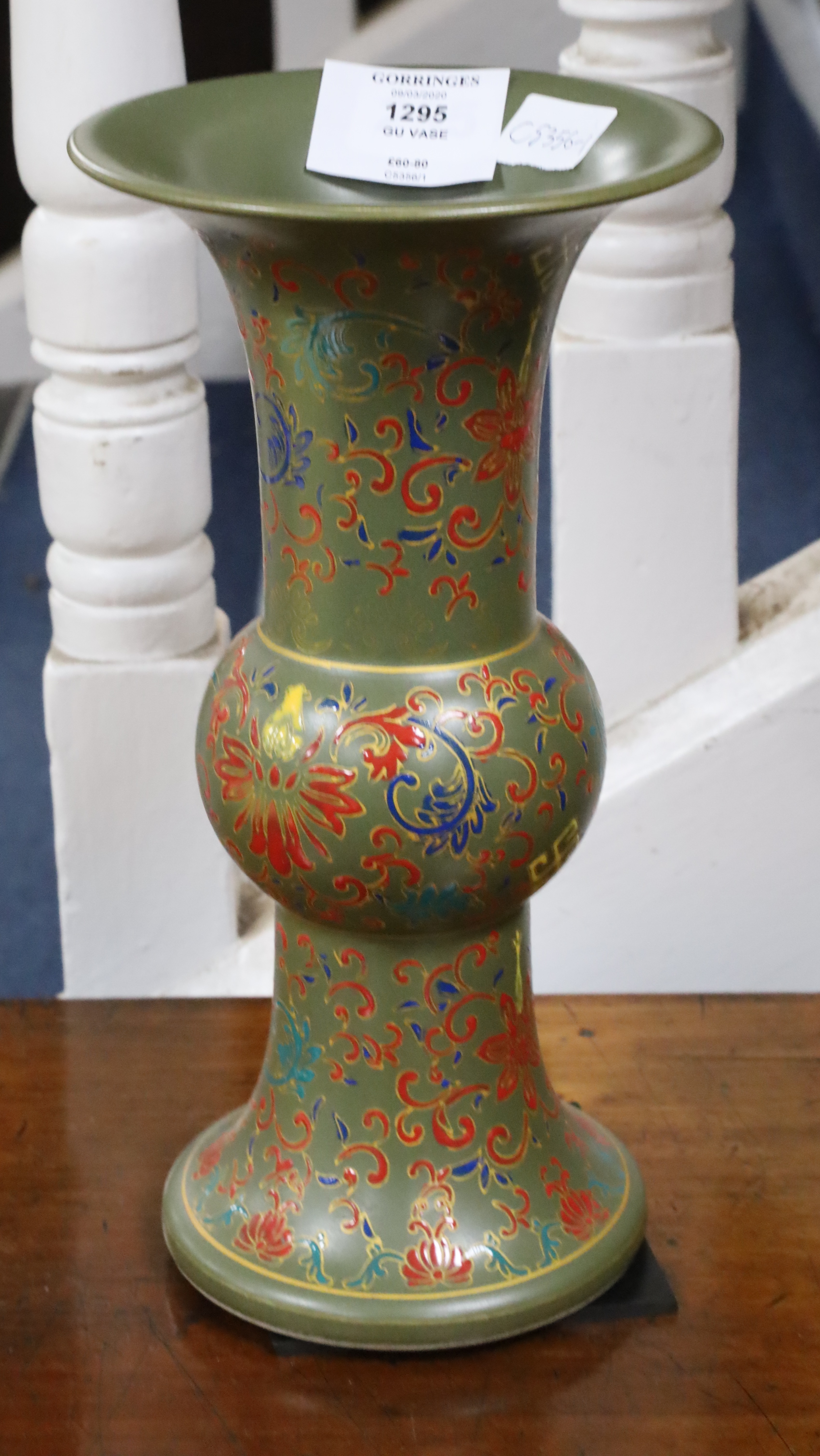 A Chinese enamelled tea dust glaze gu vase, Yongzheng mark but later 25cm.