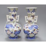 A pair of Japanese porcelain two handled vases H.28cm