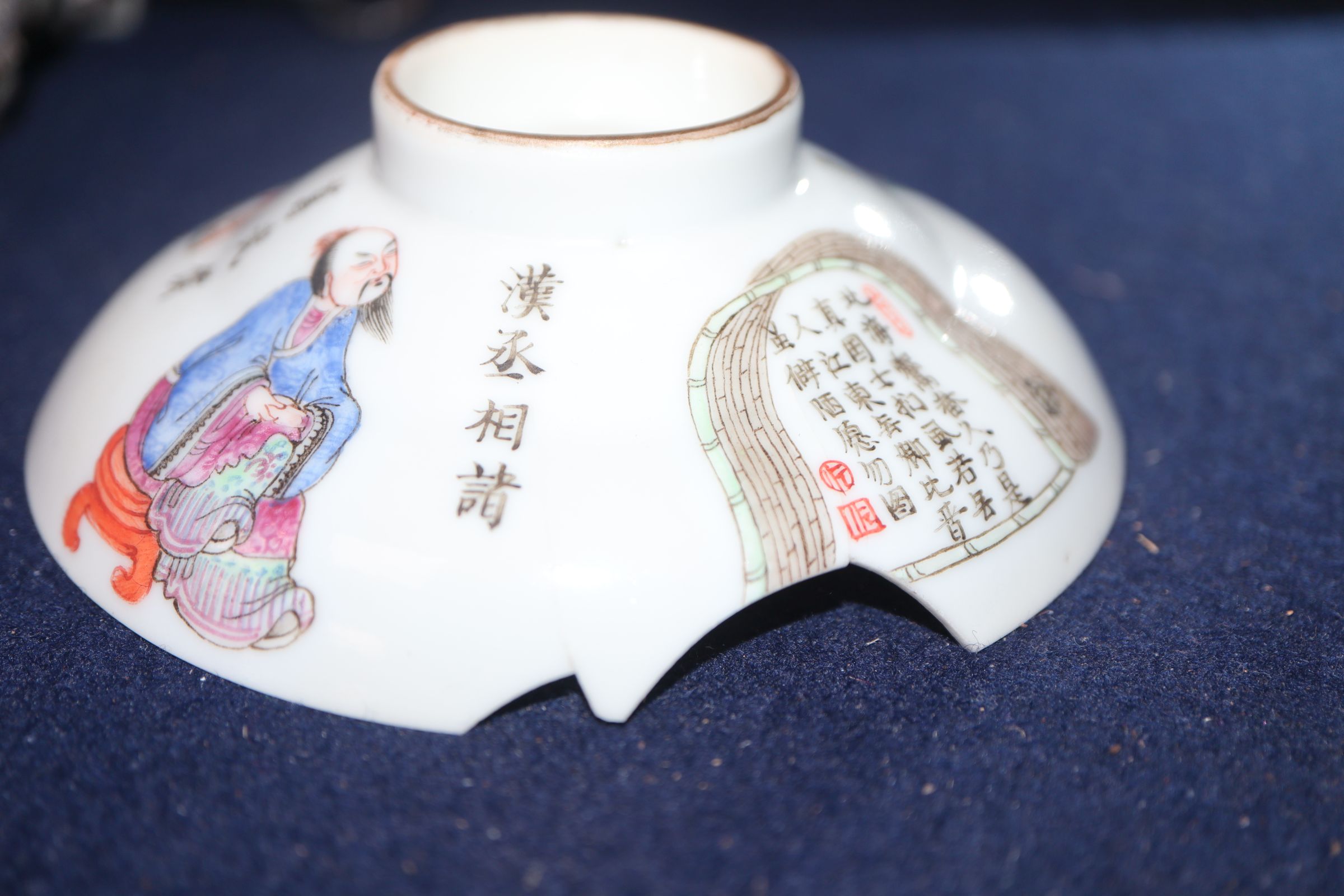 A collection of Chinese ceramics - Image 10 of 16