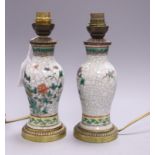 A pair of Chinese crackleware converted lamp bases Height excluding electrical fittings approx.