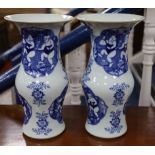 A pair of late 20th century Chinese blue and white 'boys' vases H.34cm