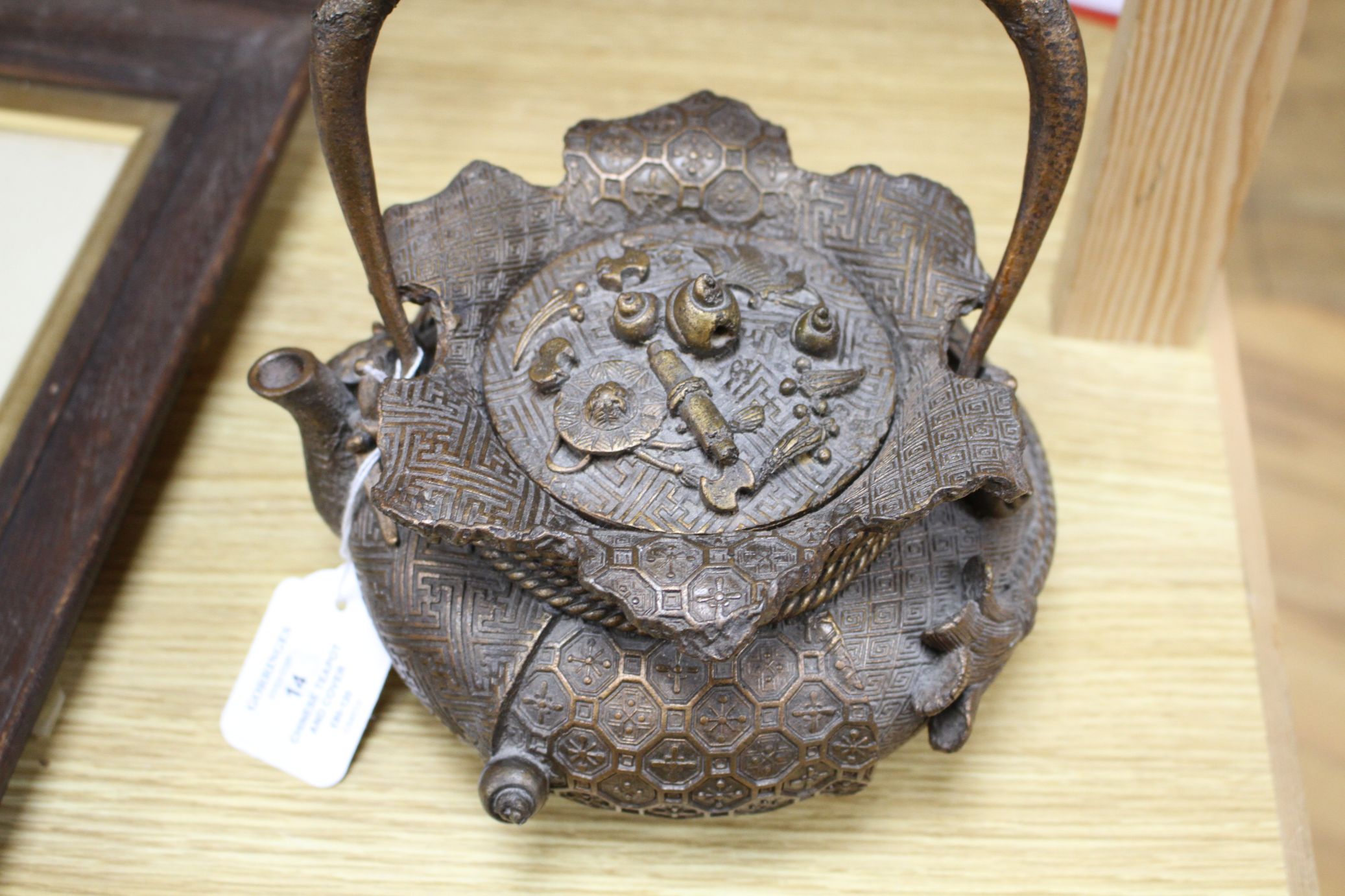 A Chinese iron teapot and cover height 16cm - Image 2 of 6