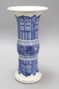 A Chinese blue and white beaker vase, Gu Kangxi mark but later H.34cm