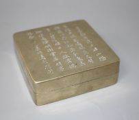 A Chinese paktong ink box, early 20th century, with calligraphic inscription, there is a tiny solder