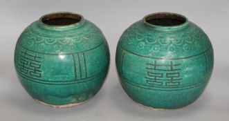 Two 19th century Chinese turquoise glazed 'shuangxi' jars, with calligraphic motifs, height 18cm