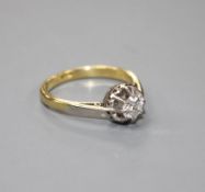 An 18ct and illusion set solitaire diamond ring, size K, gross weight 2.4 grams.Condition- Minor