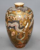 A Japanese Satsuma vase, decorated with a dragon and immortals, signed to the base, height 36cm