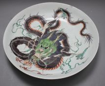 A Chinese famille verte 'dragon' dish, 39cm Condition: A few small rim chips and some scratching