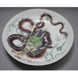 A Chinese famille verte 'dragon' dish, 39cm Condition: A few small rim chips and some scratching