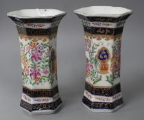 A pair of Samson Chinese armorial vases, height 13cm Condition: Firing flaws, wear to gilding, one