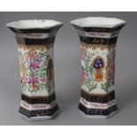 A pair of Samson Chinese armorial vases, height 13cm Condition: Firing flaws, wear to gilding, one