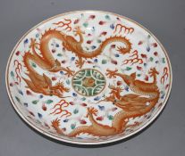 A Chinese famille rose 'dragon dish, Guangxu mark, probably Republic period, 21cm Condition: