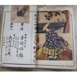 Two Japanese books of woodblock prints depicting birds, Meiji period, 25 x 16.5cm Condition: One