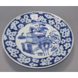 A large Chinese blue and white 'Antiques' dish, 19th century diameter 38cm