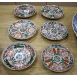 A near set of six 19th century Chinese famille rose saucer dishes, each painted with fruit and