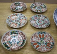 A near set of six 19th century Chinese famille rose saucer dishes, each painted with fruit and