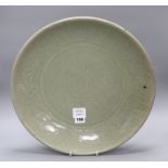 A 15th / 16th century Longquan celadon dish, incised with flowers, diameter 43cm, height 8.5cm