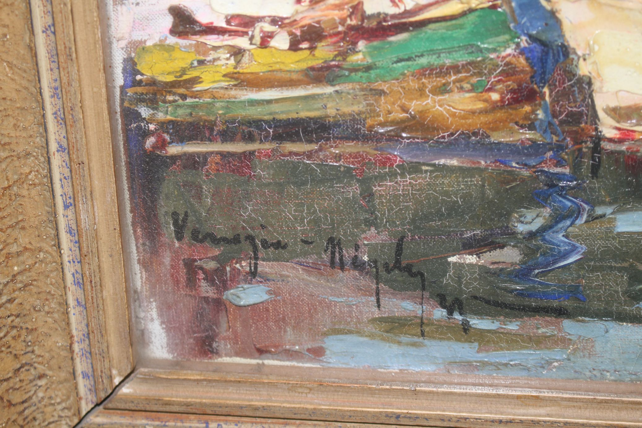 Italian School, oil on canvas, Fishing boats along the coast, indistinctly signed and dated, 40 x - Image 4 of 7