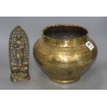 A Benares brass jardiniere, engraved with panels of animals, warriors and script, height 20cm,