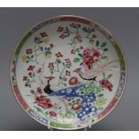 A Chinese export famille rose 'pheasant, peony and rockwork' saucer dish, Qianlong period,