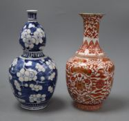 A Chinese blue and white double gourd vase and another vase, tallest 25cm