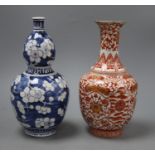 A Chinese blue and white double gourd vase and another vase, tallest 25cm