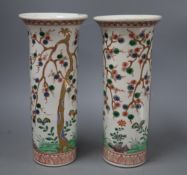 A pair of 19th century Japanese Imari sleeve vases, height 30cmCONDITION: One vase has heavy and