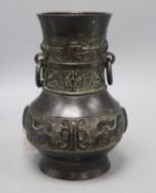 A 17th/18th century Chinese bronze archaic style vase, height 21.5cmCONDITION: There are several