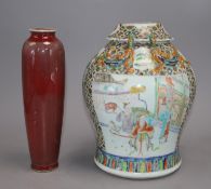 A Chinese famille rose vase, late 19th century and a Chinese sang de boeuf vase, tallest